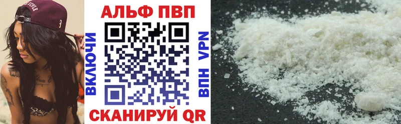 APVP крисы CK  Краснознаменск 