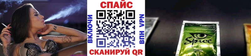 БУТИРАТ вода Краснознаменск