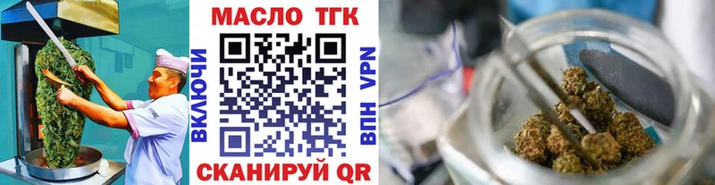 Canna-Cookies конопля  Краснознаменск 