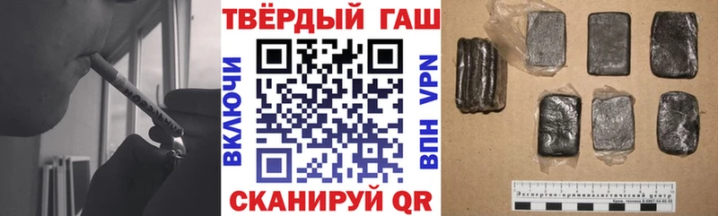 Гашиш Cannabis  хочу наркоту  Краснознаменск 