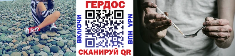 ГЕРОИН афганец  купить наркотики сайты  Краснознаменск 