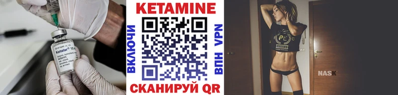 КЕТАМИН VHQ  наркошоп  Краснознаменск 