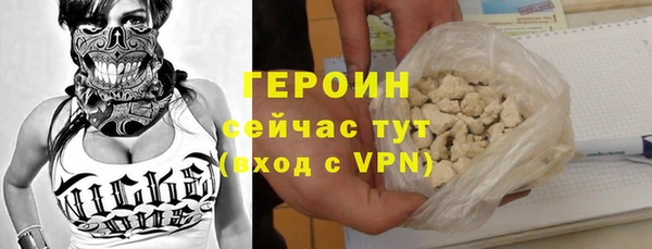 метадон Богородицк