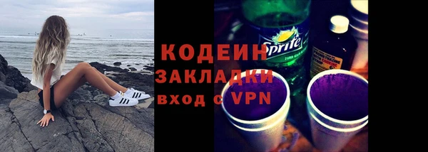 экстази Богородск
