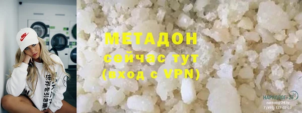 экстази Богородск