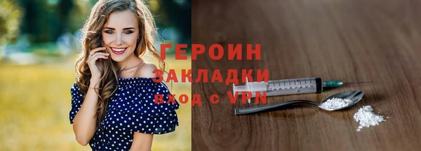 экстази Богородск