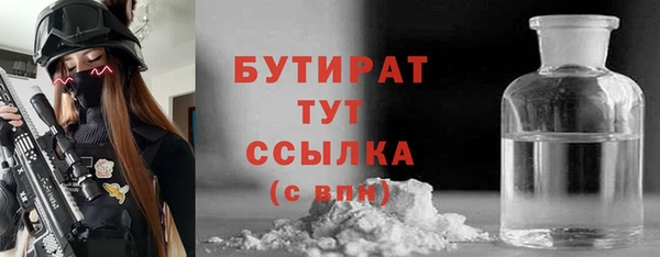 метадон Богородицк