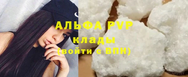 экстази Богородск