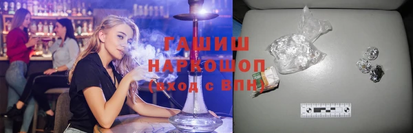 экстази Богородск