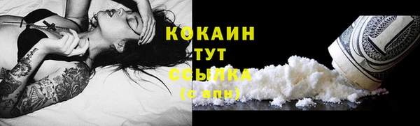 экстази Богородск