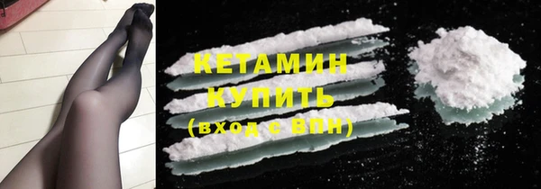 метадон Богородицк