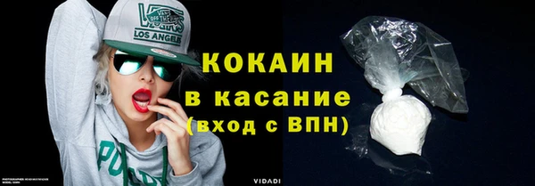 экстази Богородск