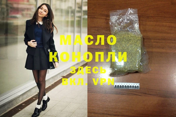 экстази Богородск