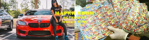 экстази Богородск