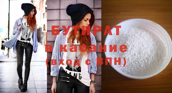 метадон Богородицк