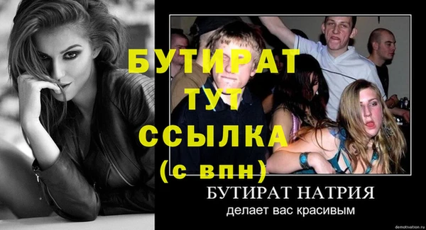 экстази Богородск