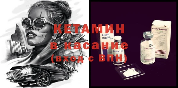 экстази Богородск