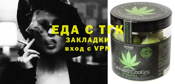 метадон Богородицк