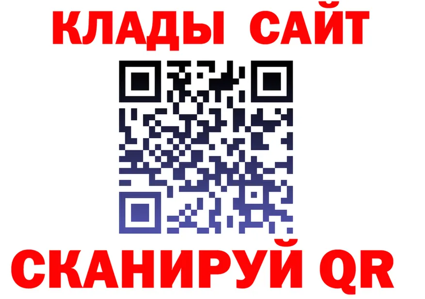 Как найти закладки? даркнет формула Краснознаменск