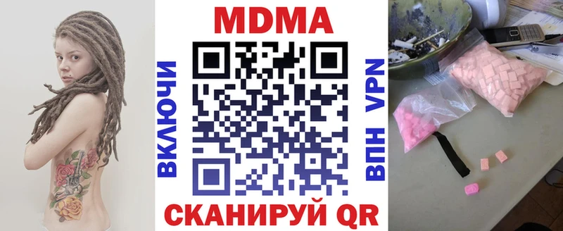 МДМА кристаллы KRAKEN зеркало Краснознаменск