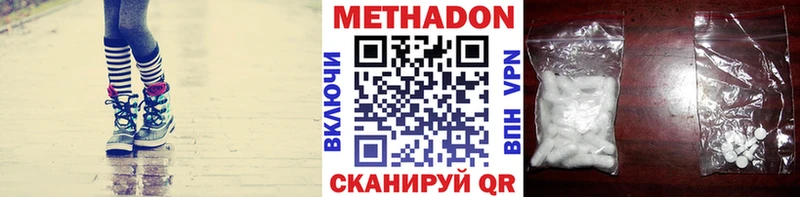 как найти   Краснознаменск  OMG рабочий сайт  МЕТАДОН мёд 